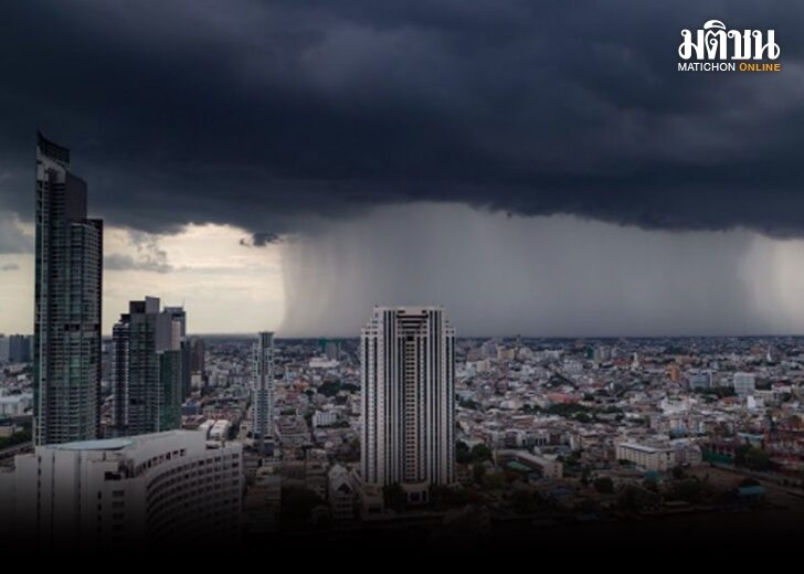 พยากรณ์อากาศวันนี้ ทั่วไทยฝนกระหน่ำ ตอนบนมีลูกเห็บ อุณหภูมิเตรียมลด 3-5 องศา