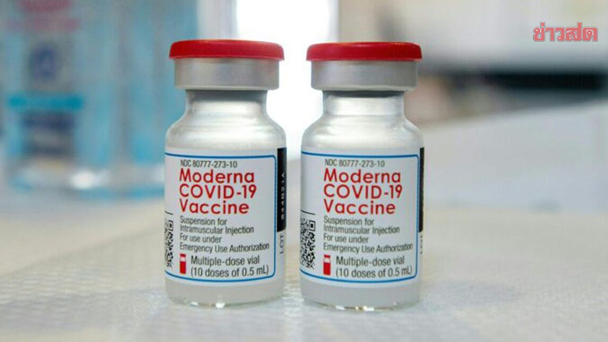 ศรีสะเกษ มารับวัคซีน 'โมเดอร์นา' ตามนัด แต่พอถึงบอกไม่มีวัคซีนให้ฉีด