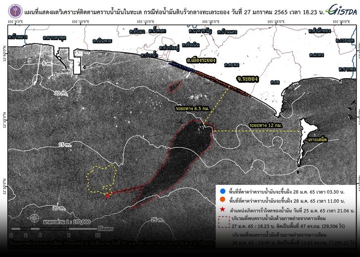 เผยภาพถ่ายดาวเทียมล่าสุด พบคราบน้ำมันดิบ แผ่ขยาย 47 ตร.กม. ห่างเสม็ด 12 กม.