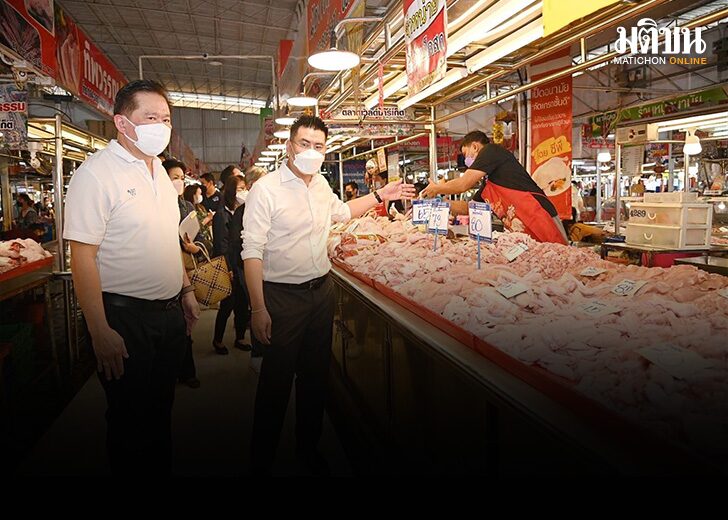 'ค้าภายใน' คอนเฟิร์ม ผ่านตรุษจีนราคาสินค้าเริ่มลด เนื้อหมูเหลือ 170-180 บาท/โล