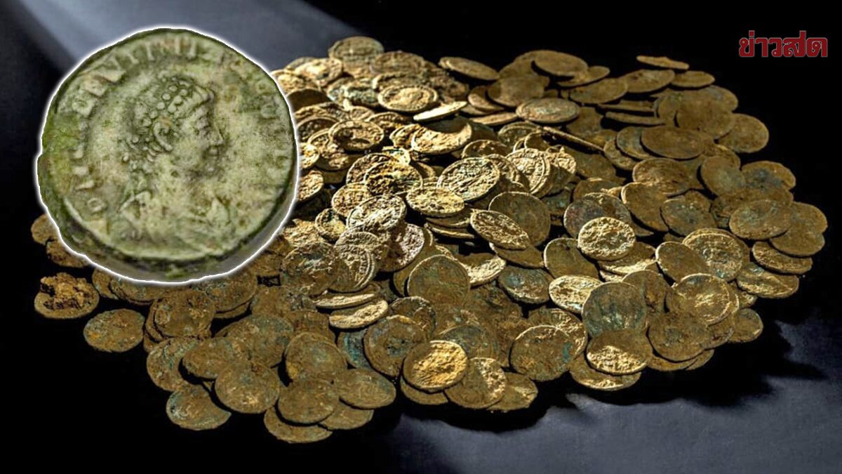ฮือฮาพบเหรียญโรมัน 1,650 ปี สลักภาพจักรพรรดิ “วาเลนติเนียน” ผู้เหี้ยมโหด