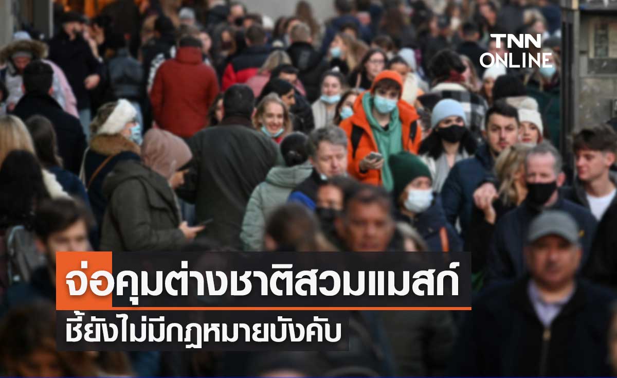 "อนุทิน" เตรียมหารือ ศบค.คุมต่างชาติสวมหน้ากากอนามัย ชี้ยังไม่มีกฎหมายบังคับ