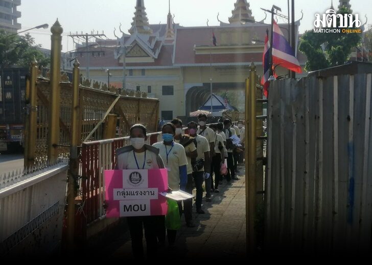 สระแก้ว ตรวจเข้ม 132 แรงงานกัมพูชาเข้าไทย หลังทำเอ็มโอยู กักตัว 7 วันรพ.สนาม ก่อนเข้าทำงาน