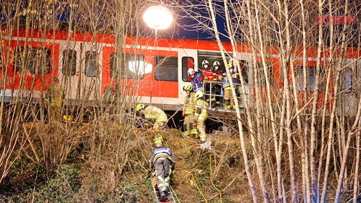 เยอรมันเร่งหาสาเหตุรถไฟ 2 ขบวน “ชนยับ-ตกราง” พบดับแล้ว-เจ็บอื้อ!