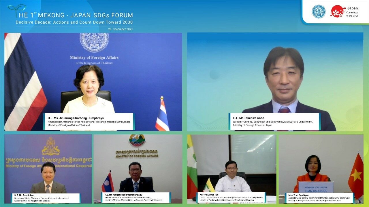 ไทย-ญี่ปุ่นร่วมจัด Mekong - Japan SDGs Forum ขับเคลื่อนเป้าหมายเพื่อการพัฒนาที่่ยั่งยืน