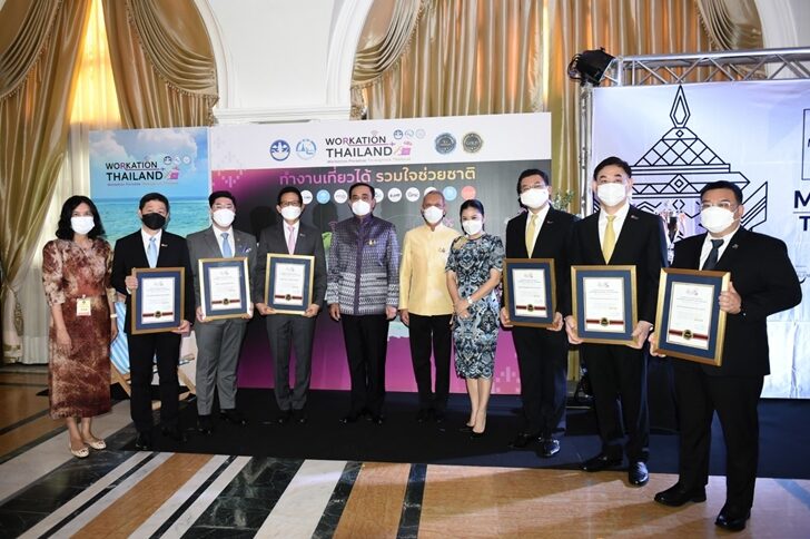 จีพีเอสซี คว้ารางวัลจากโครงการ Workation Thailand หนุนเที่ยวในประเทศ