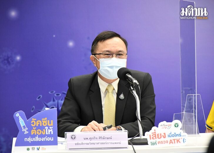 กรมวิทยฯ ขอเวลา 2 สัปดาห์ จับตา อาการคนติดเชื้อโอมิครอน BA.2 ในไทย คาด ความรุนแรงไม่เพิ่มขึ้น