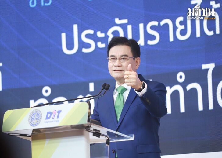 จุรินทร์ นำ "ประกันรายได้พลิกฟื้นเศรษฐกิจไทย" เดินหน้าปี 3 สู่ปีที่ 4 ชี้ตัวช่วย ศก. รายได้ การเมือง