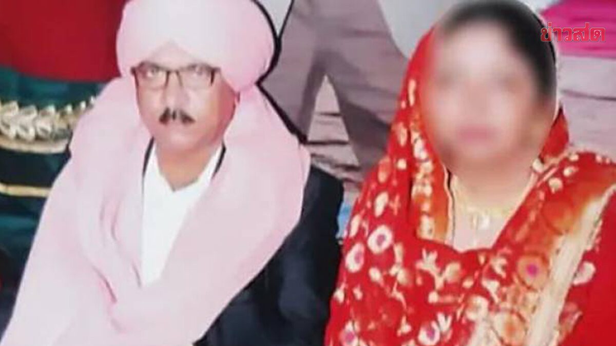 จับลุงอินเดีย “อ้างเป็นหมอ” โพสต์เว็บหาคู่ 38 ปี หลอกแต่งงานหญิง 27 คน