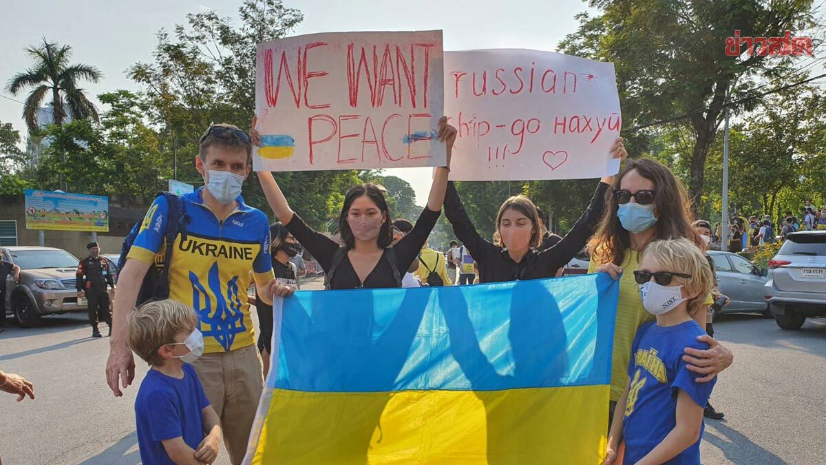 คนยูเครนในไทย เรียกร้องสันติภาพ ยุติสงคราม ลั่นรัสเซียต้องถอนกำลัง