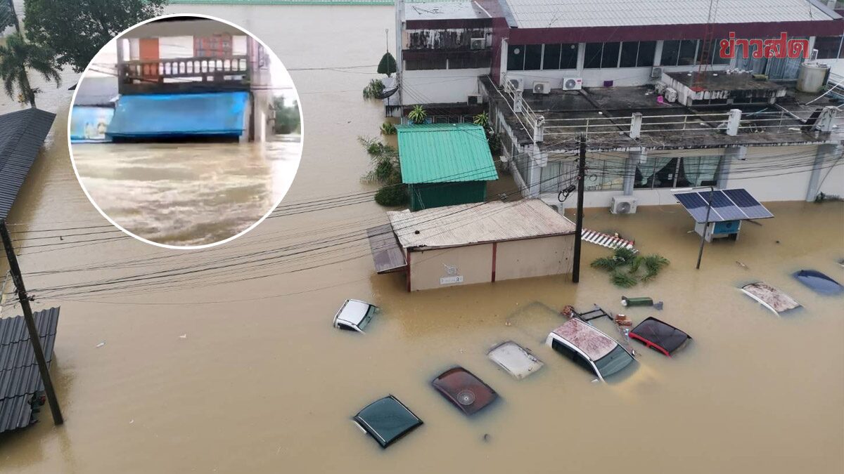 'นราธิวาส' หนัก น้ำทะลักท่วม ชาวบ้านโพสต์คลิป น้ำสูงถึงอก กำแพงบ้านพังถล่ม