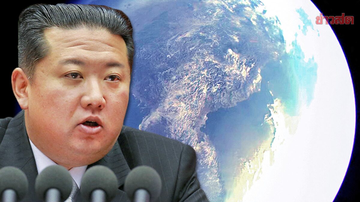 เกาหลีเหนือ “ปัดยิงมิสไซล์” อ้างพัฒนาดาวเทียมลาดตระเวน-อวดรูปจากอวกาศอีก