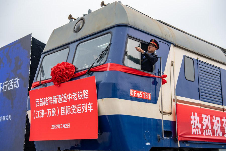 'ฉงชิ่ง' เพิ่มสถานีรถไฟใหม่ หนุนบริการขนส่งสินค้า 'จีน-ลาว'