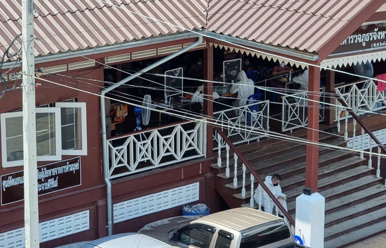 ตำรวจประจวบฯผวา ติดโควิดยกโรงพัก หลังผลตรวจ 70 พม่าในศูนย์พักคอย ติดเชื้อ 33 ราย