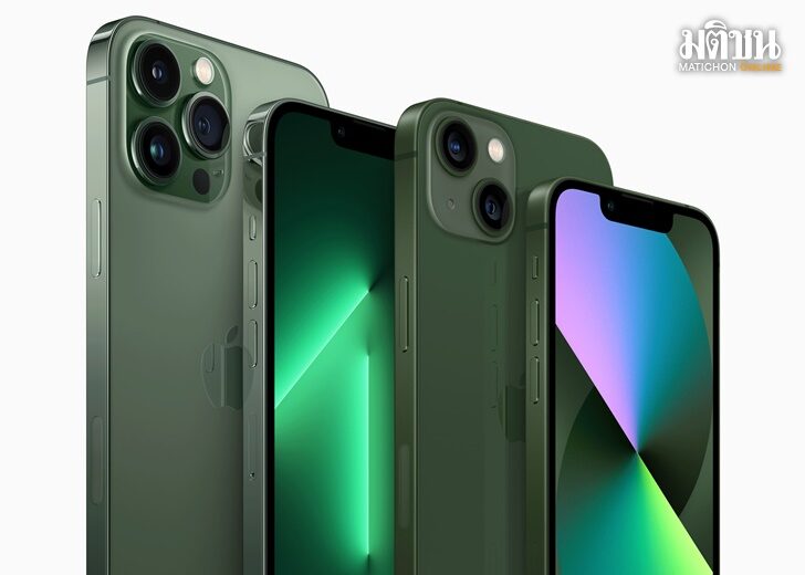 Apple เปิดตัวสีใหม่ 'โทนเขียว' กลุ่มผลิตภัณฑ์ iPhone 13
