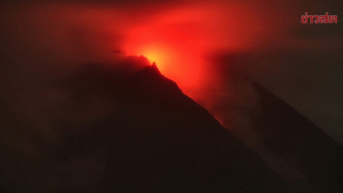 อินโดนีเซียหนีตาย “ภูเขาไฟเมอราปี” ปะทุอีก-ลาวาทะลักเป็นทางยาว 5 กิโลฯ