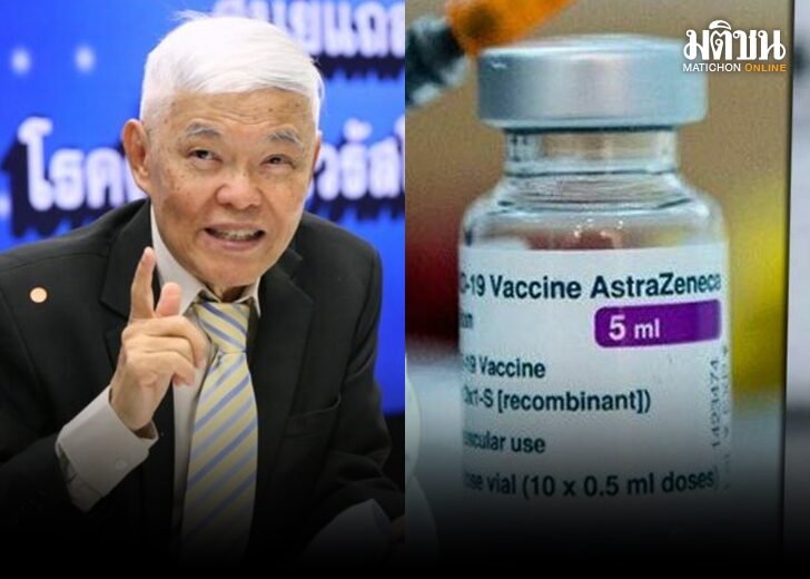 'หมอยง' โชว์ผลงาน วัคซีนสูตรไขว้ ได้ผลเป็นที่ประจักษ์ชัด จนทั่วโลกยอมรับ