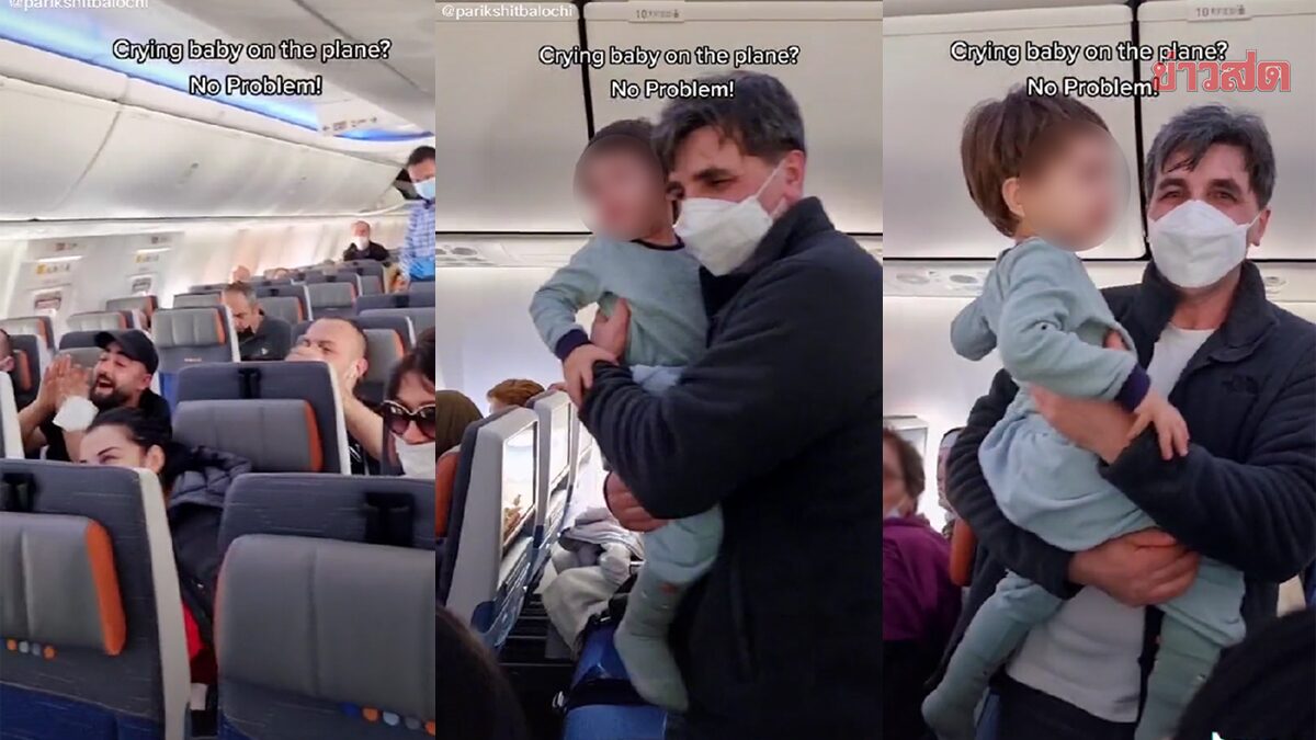 สุดน่ารัก ผู้โดยสารแห่ร้อง Baby Shark ปลอบหนูน้อยร้องไห้บนเที่ยวบิน