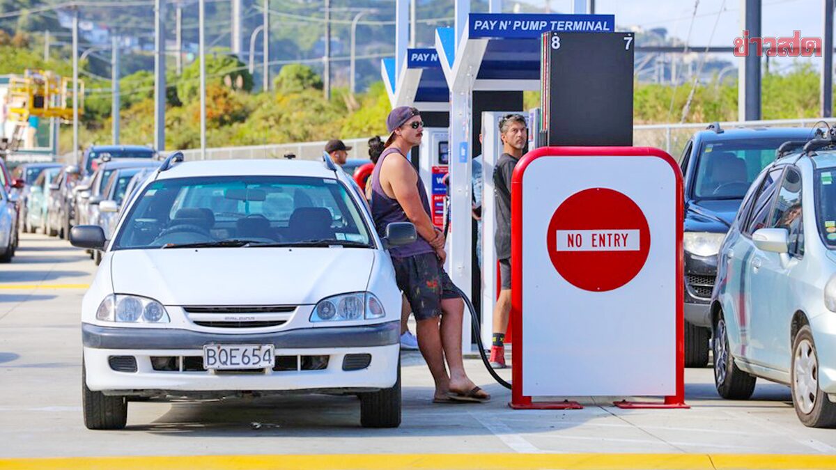 นิวซีแลนด์ “ลดภาษีน้ำมัน” นาน 3 เดือน-ลุยลดค่าโดยสารรถสาธารณะด้วย