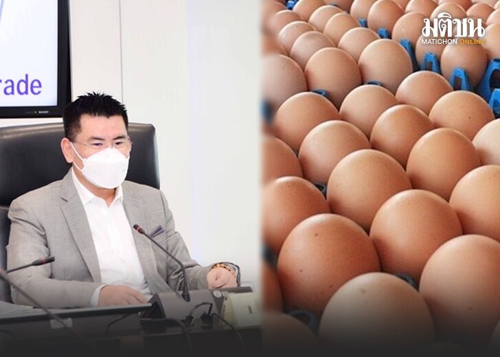 สมาคมผู้เลี้ยงไก่ไข่จับมือกรมการค้าภายใน ตรึงราคาไข่คละหน้าฟาร์มไม่เกิน 3.20 บาท