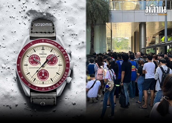 Swatch ยกเลิกจำหน่าย นาฬิกาคอลเลกชั่นพิเศษ ทุกสาขา หลังวุ่นชุลมุนหน้าห้างดัง