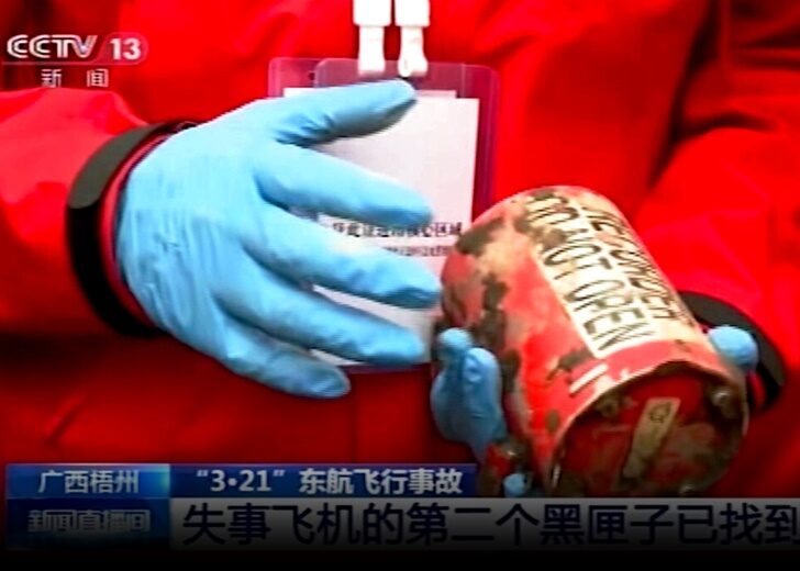 จีนพบ ‘กล่องดำ’ กล่องที่ 2 ของเครื่องบินไชน่า อีสเทอร์น
