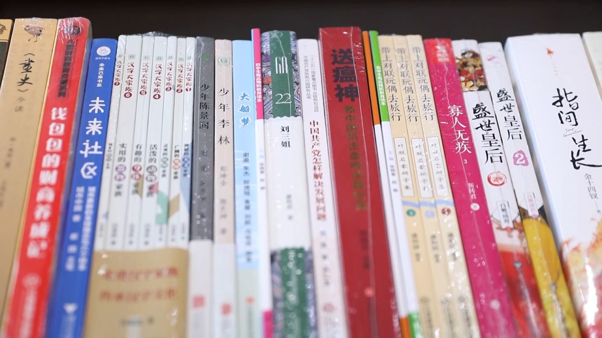 นิทรรศการ 'หนังสือจีน-เอเชียตะวันออกเฉียงใต้' ครั้งที่ 6 หนุนร่วมมือ-เจรจาลิขสิทธิ์