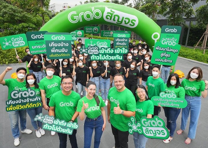 เปิดตัวโครงการ “แกร็บสัญจร” รับฟังคนขับ-ร้านอาหาร หวังยกระดับคุณภาพการให้บริการ