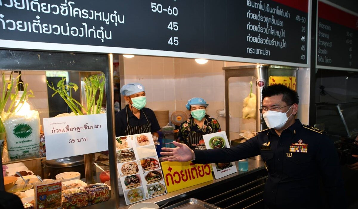กรมการค้าภายใน ประสานสมาคมภัตตาคารไทย ตรึงราคาอาหารทั่วไทย ช่วงสงกรานต์ ช่วยค่าครองชีพประชาชน