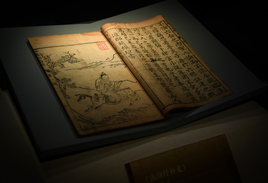 จีนยกระดับอนุรักษ์-จัดพิมพ์ 'หนังสือโบราณ' มุ่งเพิ่มนักอ่าน