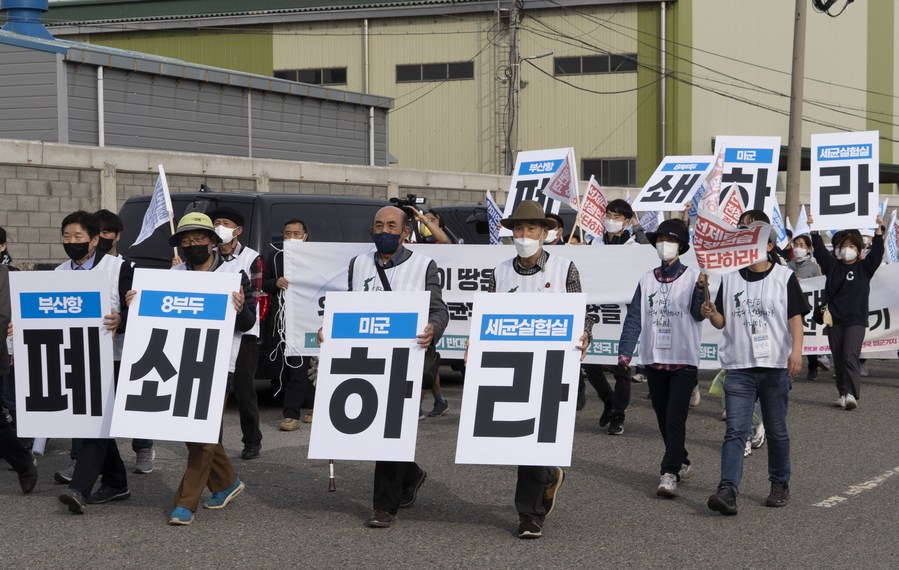 กลุ่มชาวเกาหลีใต้ ประท้วง 'แล็บชีวภาพ' ของสหรัฐฯ