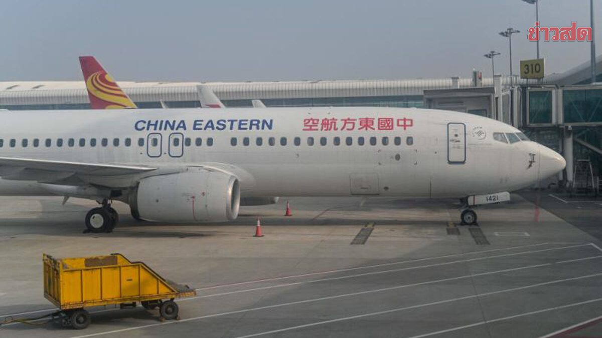 จีนหวนใช้เครื่องบินโบอิ้ง737-800 เที่ยวทดสอบปลอดภัย