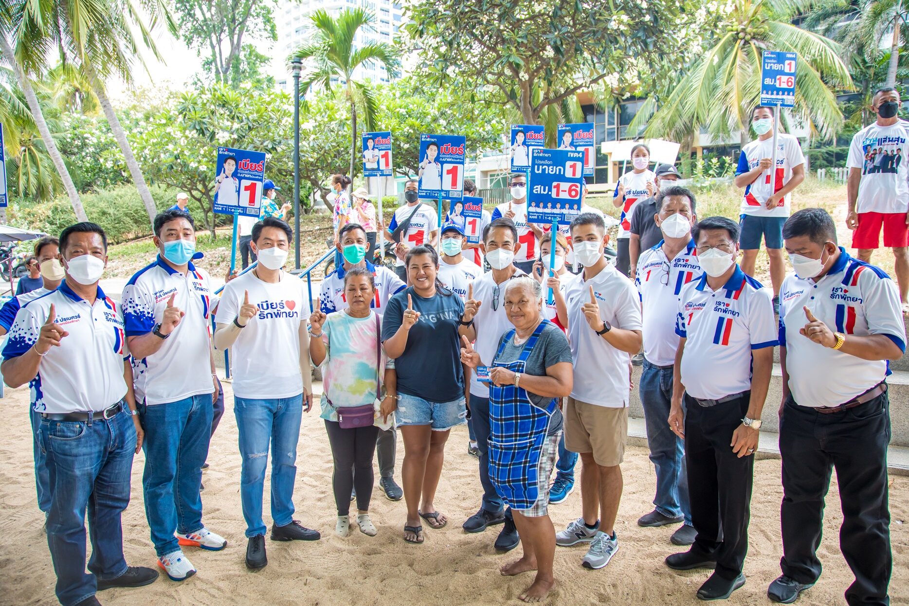 'ปรเมศวร์' ผู้สมัครนายกเมืองพัทยา ลุยหาเสียงผู้ประกอบการร่มเตียงชายหาด