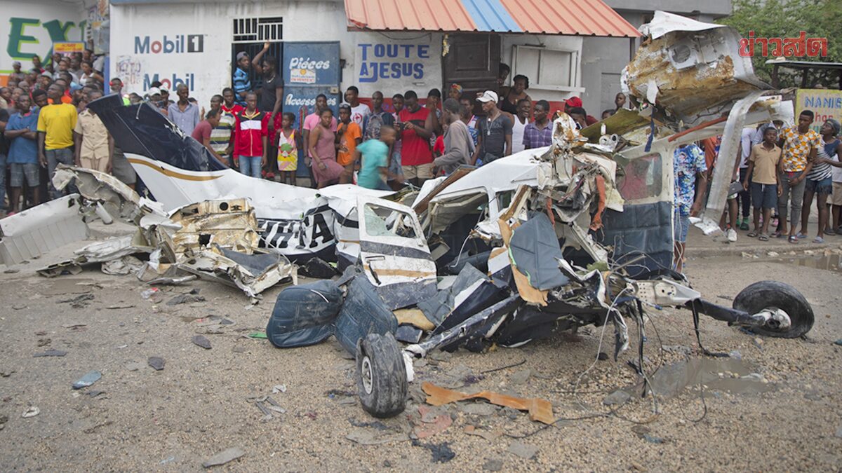 เครื่องบิน “ดิ่งตก” ย่านชุมชนในเฮติ คร่า 6 ศพ ชาวบ้านขี่จยย. สุดซวยสังเวยชีวิต