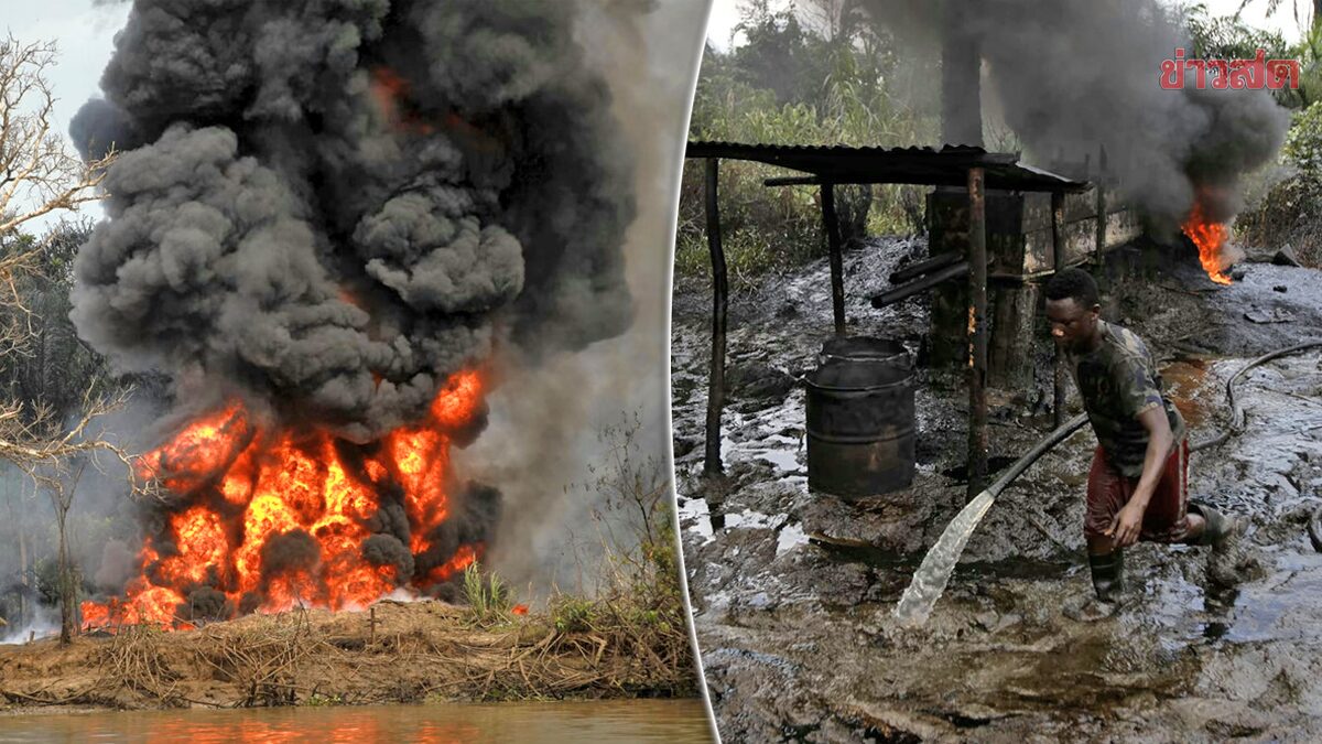 โรงกลั่นน้ำมันเถื่อน “ระเบิด” ไนจีเรียสลดพบเหยื่อ “ไฟคลอกดับ” พุ่ง 100 ราย