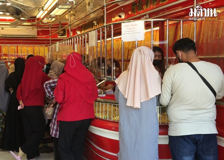 ร้านทองคึกคัก ชาวไทยมุสลิม แห่ซื้อทองสวมใส่รับเทศกาลฮารีรายอ