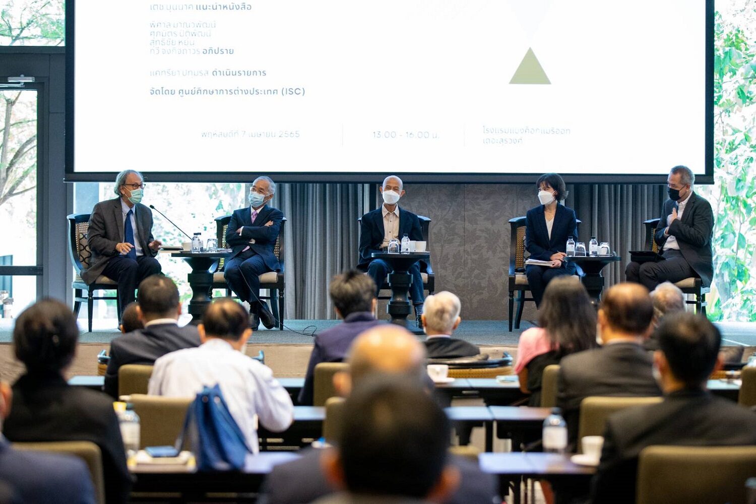 ศูนย์ศึกษาการต่างประเทศ กับหนังสือดีที่น่าอ่าน Thai Diplomacy in conversation with Tej Bunnag (2)