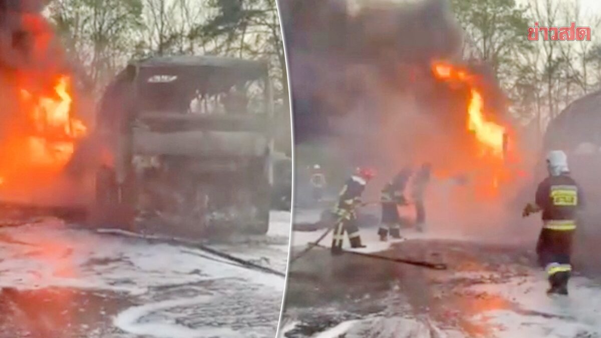ซ้ำเติมสงครามยูเครน! บัสชนรถบรรทุกเชื้อเพลิง “ไฟเผาวอด” คร่าทะลุ 25 ศพ