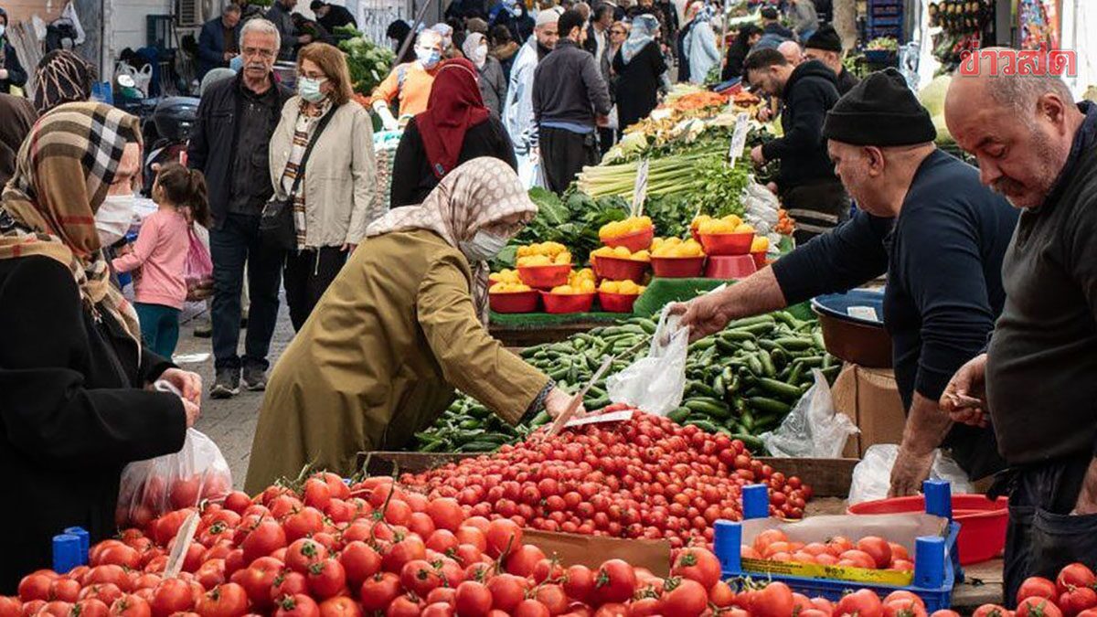 ค่าครองชีพ ตุรกีพุ่งแตะเกือบ 70% ในเดือนเมษายน