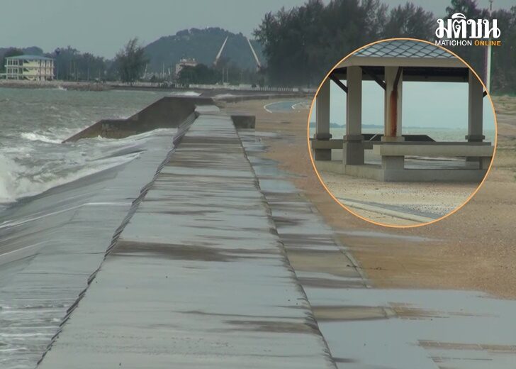 อิทธิพลอัสนี ซัดคลื่น-ทรายข้ามเขื่อน ถล่มหาดทรายแก้ว หวั่นศาลาเสียหายเพิ่ม