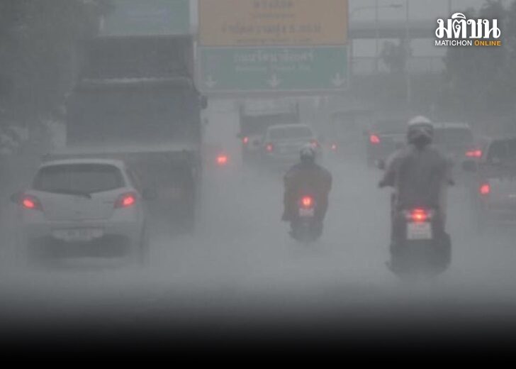 ไซโคลน 'อัสนี' ขึ้นฝั่งอินเดียวันนี้ ไทยยังเจอฝนตกต่อเนื่อง คลื่นลมอ่าวไทย-อันดามันอ่อนลง