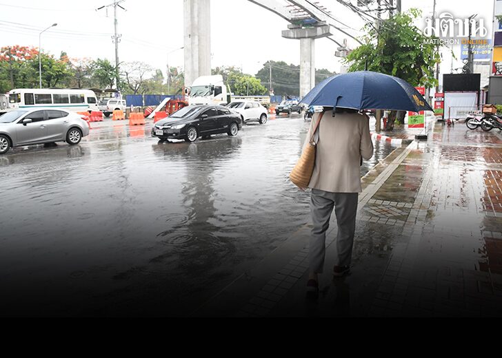 อุตุฯ เตือน ไซโคลนอัสนี ฉบับ 10 ฝนหนักทั่วไทย หวิดท่วมฉับพลัน ใต้คลื่นสูง 2 เมตร
