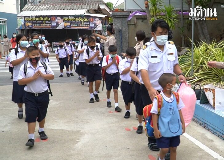 ร.ร.อนุบาลชัยนาท เข้มมาตรการ 667 รับเปิดเทอม