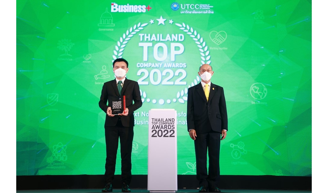 PTG คว้ารางวัล “CSR OF THE YEAR” จากงาน Thailand Top Company Awards 2022