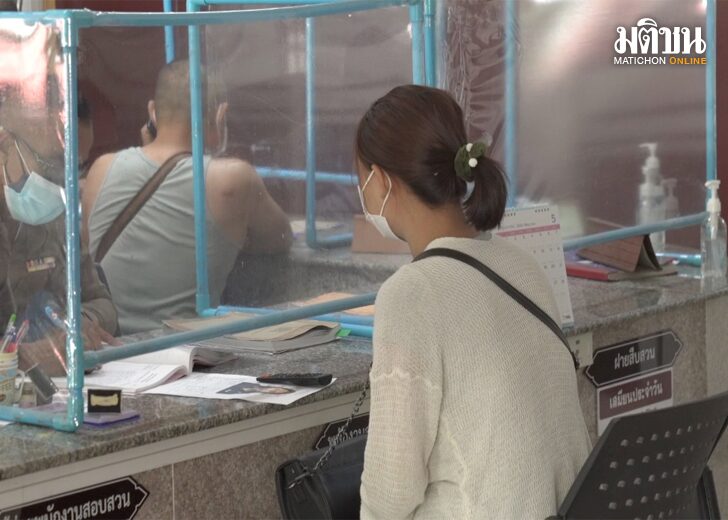 นศ.ขอนแก่น หลงกลแก๊งคอลล์ ปลอมหมายศาล-หลอกโอนเงินตรวจสอบ สูญร่วมหมื่น