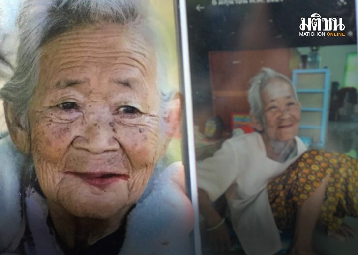 เจ้าหน้าที่เร่งค้นหา ยายวัย 85 ปี มาเยี่ยมลูกสาว หายตัวไปจากบ้านพักอุทยานทองผาภูมิ