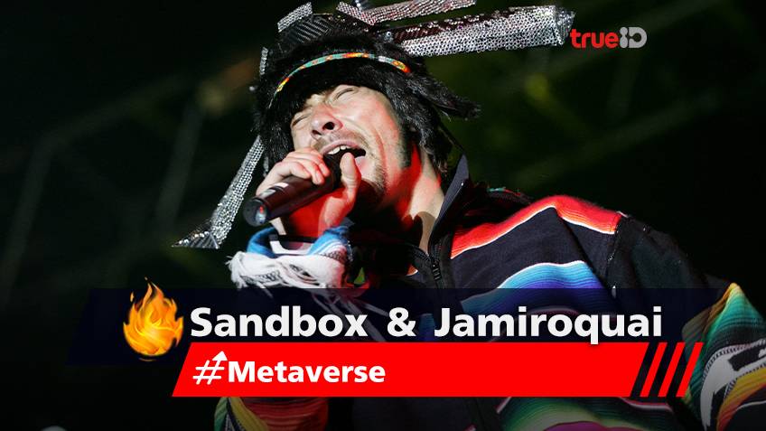 SoftBank สนับสนุน Sandbox ร่วมกับ Jamiroquai วงดนตรีแจ๊สในตำนาน