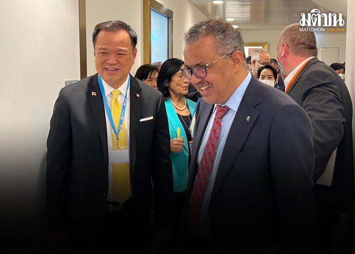 'อนุทิน' เชิญ ผอ.ใหญ่ WHO ถก APEC High Level Meeting on Health ที่ไทย 22-26 ส.ค.