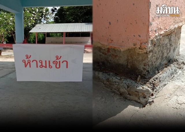 ผู้ปกครองร้อง ร.ร.ในโคราช ตึกพังแตกร้าว ฝ้าถล่ม งบ 2 ล้าน ใช้ได้ไม่ถึง 3 ปี ผู้ปกครองร้อง ร.ร.ในโคราช ตึกพังแตกร้าว ฝ้าถล่ม งบ 2 ล้าน ใช้ได้ไม่ถึง 3 ปี