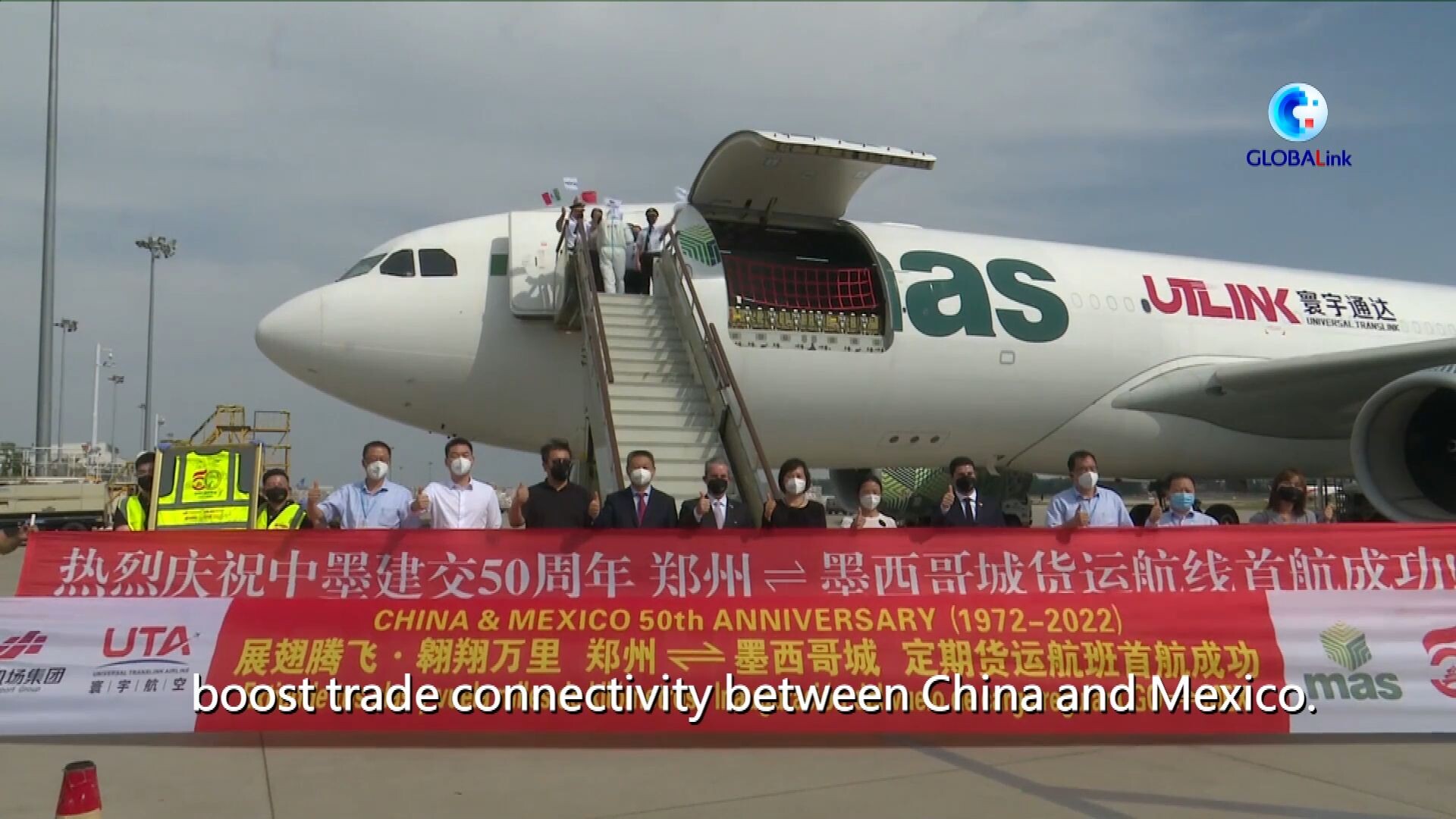 GLOBALink : จีนเปิด 'เที่ยวบินสินค้า' เชื่อม 'เจิ้งโจว-เม็กซิโก'